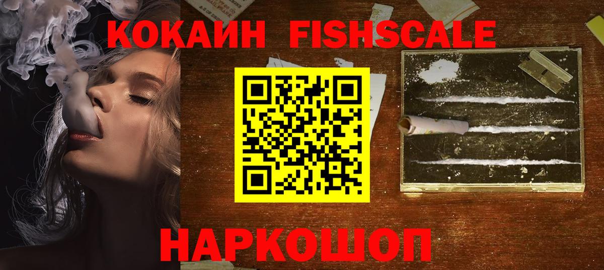 Ковров  COCAIN Перу  COCAIN 97%  КОКАИН  Вход с VPN 