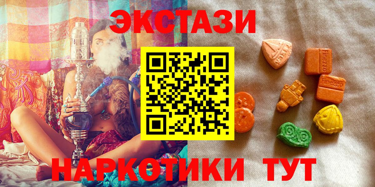 Ковров  Ecstasy Cube  ЭКСТАЗИ  Вход с VPN 