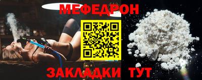 первитин Кинель