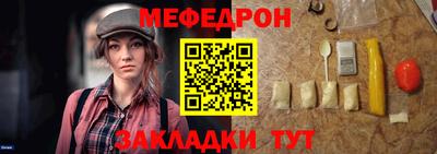 первитин Кинель