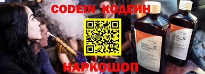 меф VHQ Кингисепп