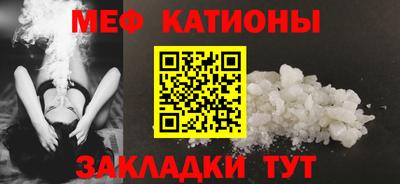 меф VHQ Кингисепп