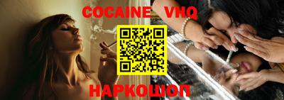 меф VHQ Кингисепп