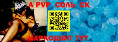 apvp Кимры