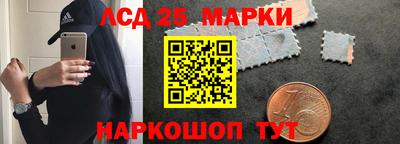 первитин Кинель