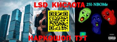 первитин Кинель