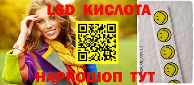 меф VHQ Кингисепп