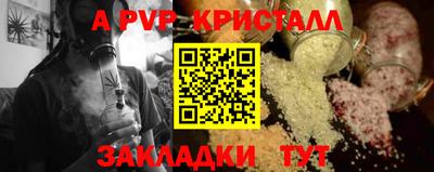 меф VHQ Кингисепп