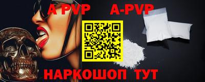 apvp Кимры