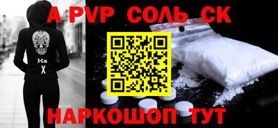 первитин Кинель