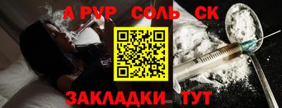 apvp Кимры