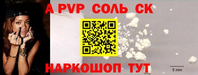 apvp Кимры