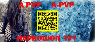 apvp Кимры