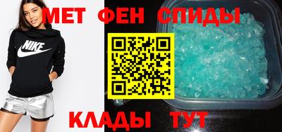 меф VHQ Кингисепп