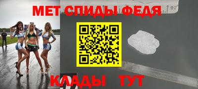 меф VHQ Кингисепп
