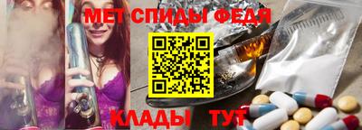меф VHQ Кингисепп