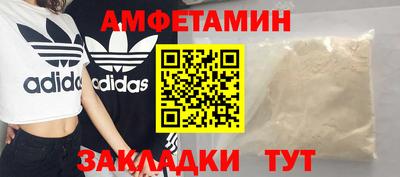 первитин Кинель