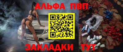 первитин Кинель