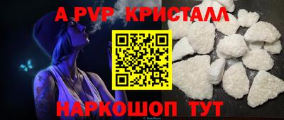 меф VHQ Кингисепп