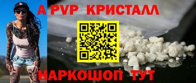 apvp Кимры