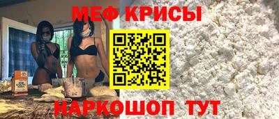 первитин Кинель