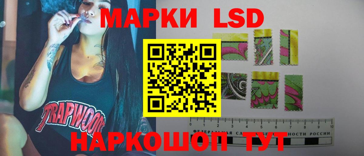 Ковров  LSD-25 экстази ecstasy  Лсд 25 экстази кислота  Вход с VPN 