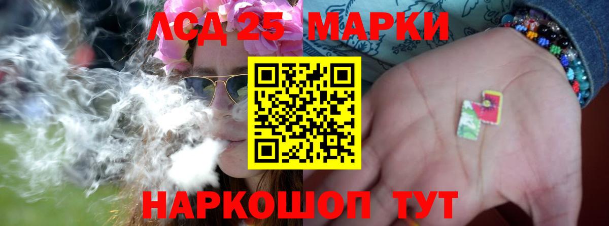 Лсд 25 экстази ecstasy Ковров