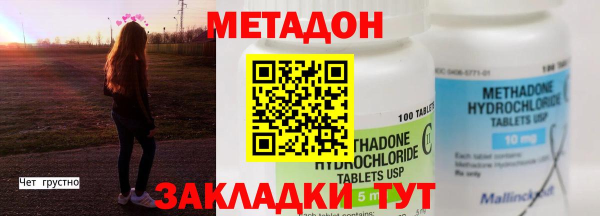 Меф МЯУ МЯУ кристаллы  Меф  A-PVP СОЛЬ кристаллы  MDMA  Ковров  МАРИХУАНА  Кокаин  Вход с VPN  ГАШИШ 