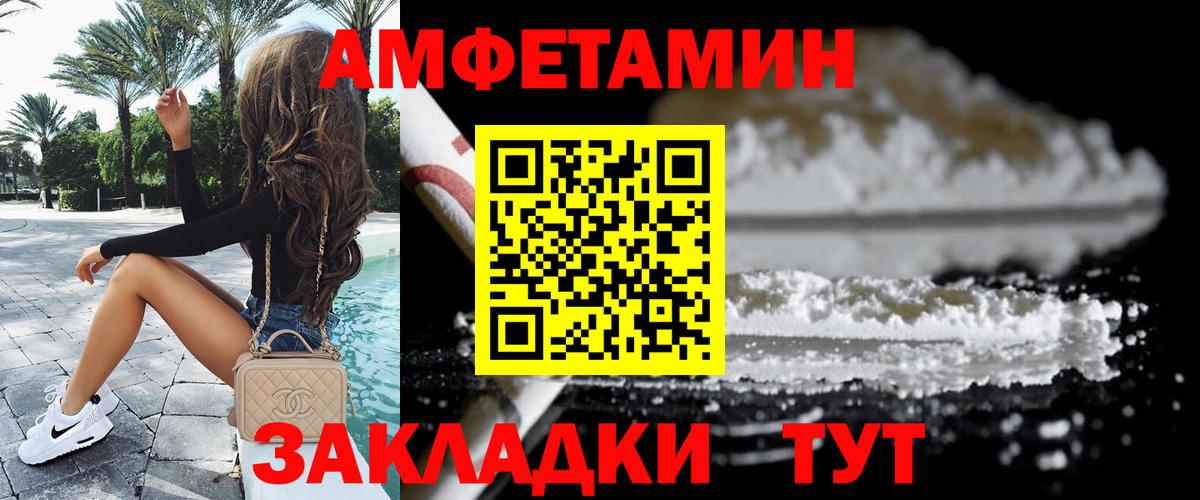 Первитин Декстрометамфетамин 99.9% Ковров