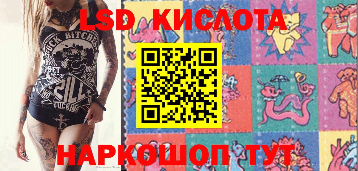 Ковров  Марки NBOMe 1,5мг  Вход с VPN  Марки NBOMe 1,5мг 